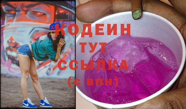 COCAINE Армянск