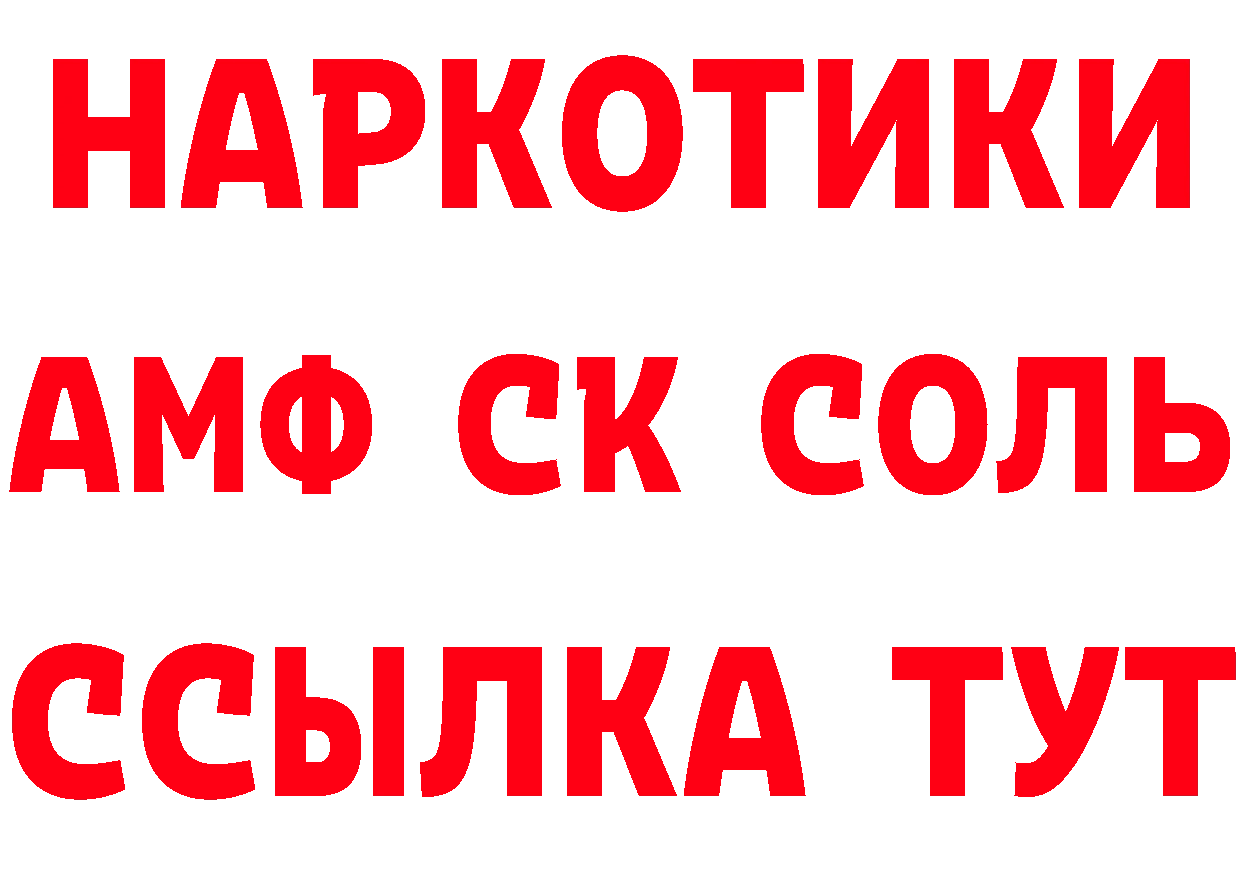 Где продают наркотики? маркетплейс клад Бузулук